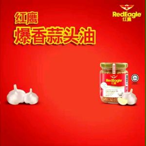 RED EAGLE FRIED GARLIC AND ONION OIL 200GM/ Mala Fried Garlic Oil 200gm