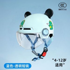 AE New National Standard 3c Certified electric vehicle childrens helmet for boys and girls summer sun protection half helmet 4-12 Lightweight safety helmet