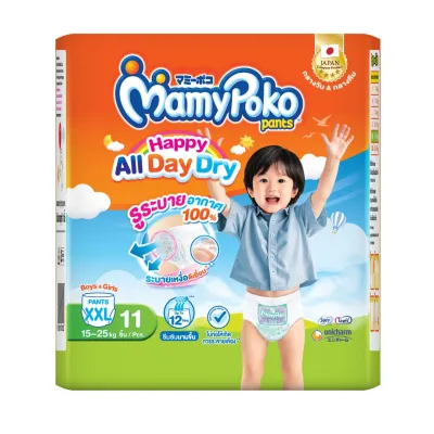 MamyPoko All Day Dry แบบห่อ ผ้าอ้อม ผ้าอ้อมเด็ก ผ้าอ้อมสำเร็จรูป กางเกงผ้าอ้อม มามี่โพโค มามี่โพโคผ้าอ้อมแบบกางเกง Mamy Poko มามี่โป๊ะโกะ มามี โป๊ะโกะ d