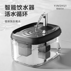 Cat Water FountainDrinking Dispenser Bowl for Cats and Dogs