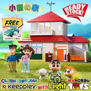Keeppley building blocks - Crayon Shin Chan House Shin-chan‘s home ( normal size bricks compatible )