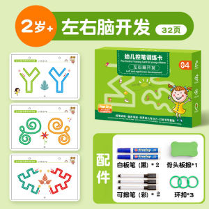 CODหนังสือฝึกลากเส้น ของเล่น เสริมพัฒนาการ ลบได้ เด็ก กระดานเขียนลบได้ วาดรูป สมุดฝึกลากเส้นต่อจุด ระบายสี