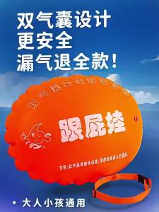 《501》 ไม้ลอยช่วยว่ายน้ำ แถบลอยช่วยชีวิต ไม้ลอยช่วยชีวิตกลางแจ้ง ไม้ลอยช่วยชีวิตแข็ง อุปกรณ์ลอยน้ำสำหรับผู้ใหญ่