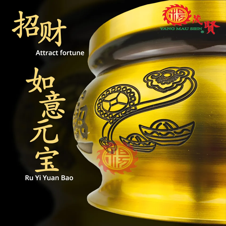 YMS 特级纯铜招财如意炉双面浮雕黄铜锻造（不易褪色不生锈耐高温