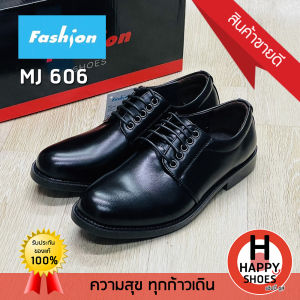 [🥇ของแท้100%🚚ส่งเร็ว🔢เบอร์39-45] FASHION รองเท้าคัทชูชาย รองเท้าคัตชูชาย รองเท้าหนังหุ้มส้นชาย รุ่น MJ606 หล่อเท่ นุ่มเบา สบายเท้า