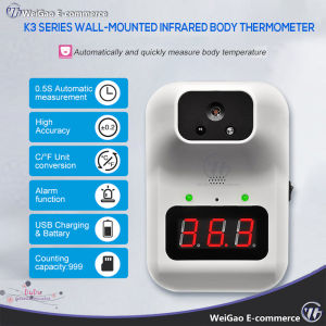 WG K3 Series Wall-mounted Automatic Fast Infrared Body Thermometer