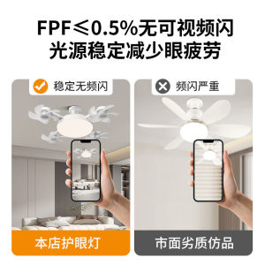 Ceiling Fan Light LED Lamp E27 Base Energy-Saving Modern Design for Dining Room