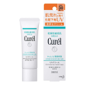 Kem Chống Nắng cho da nhạy cảm Curel UV Protection Facial Cream SPF 30 PA++ (30g) - NHẬT BẢN. 