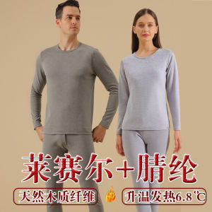 Thermal Underwear Acrylic Heating Velvet AB Surface Men and Women Autumn and Winter Bottom Wear Autumn Clothes Autumn Pants Set