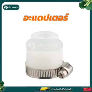 สายยางต่อก๊อกน้ สายต่อก๊อกน้ำ งอได้ หมุนได้ 360องศา ท่อซิลิโคนเกรดอาหาร ติดตั้งง่าย ช่วยให้น้ำไม่กระเซ็น