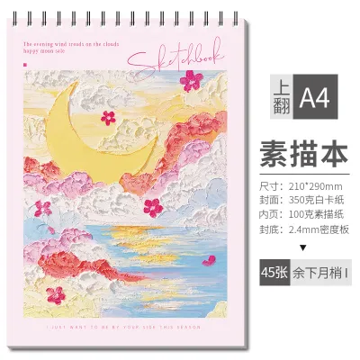 Sketchbook A4 Aesthetic Buku Gambar Vertikal Jilid Spiral 45 Lembar/90 Halaman
