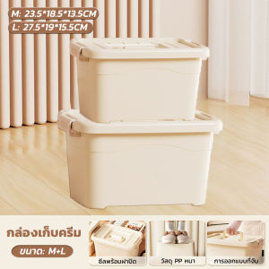 Tolsen ลังใส่ของพลาสติกอเนกประสงค์ มีด้ามจับ ฝาล็อค ที่เก็บของ จัดระเบียบบ้าน มี4ขนาด