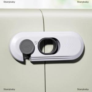 Star ที่ล็อคตู้เย็นที่บ้านล็อคลิ้นชักอเนกประสงค์สำหรับเด็กป้องกันความปลอดภัยสำหรับเด็กหัวเข็มขัดประตูตู้มือกันหยิก