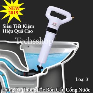 Dụng cụ chuyên dùng thông tắc bồn cầu ống nước chậu rửa bằng nén khí cao áp - Bồn cầu bị nghẹt - Máy thông tắc cống nghẹt - Máy thông tắc bồn cầu nghẹt
