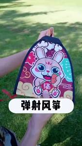 [SG Seller]Portable  Launch Mini Kite Light Soft Fabric Pocket Catapult Flying Toy Indoor Outdoor Kids