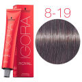 Schwarzkopf Igora Royal permanent color cream 60ml กลุ่มสีเทาสวยๆ น้ำตาลเบจเทา พร้อมตัวผสมสีแบบแบ่งบรรจุพร้อมใช้งาน ระบุสีก่อนสั่งซื้อนะคะ. 