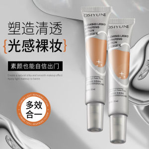 Osiyun Streamer Color Correction Lotion Isolation Brightening Skin Color Long Lasting Smear-Proof Makeup Moisturizing Make-up Primer Concealer Lazy Nude Makeup