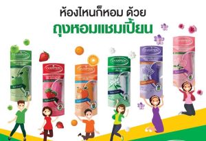 พิเศษ ถุงขยะหอมแชมเปี้ยน Champion ถุงกลิ่นหอมแชมเปี้ยน มีกลิ่นดอกไม้และกลิ่นผลไม้ (คละกลิ่น) พาณิชย์ 2 ขนาด 18x20 และ 24x28 มากของ 2 ซอย ราคาที่แน่นอน