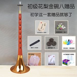 八音唢呐乐器全套红木乌木专业芯子初学者民间喇叭吹唢呐演奏服务Eight-tone suona instrument full set of mahogany ebony professional core for beginners folk trumpet suona playing services