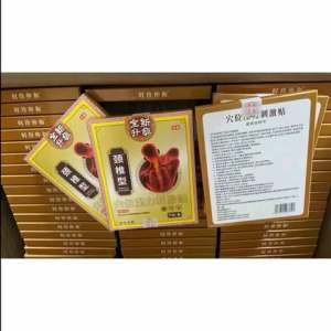 Dán cổ gáy ê mỏi cuối đầu nhiều Cổ Vai Gáy Phù Hợp Cho Người Già Thoái Hóa Cột Sống Cổ