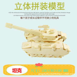 {SG Local} 18 Design Wooden 3D Puzzle Childrens Toy Educational Toy Vehicle Equipment Creative Model Assembly