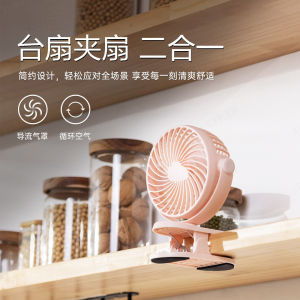 Car clip fan mini office fan car home dualuse high power fan dormitory car fan