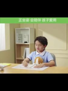 ตัวตุ๊กตาแก้ไขท่าทางอุปกรณ์พยุงหลังกันสายตาสั้นของเด็กตุ๊กตาหนานุ่มที่ตั้งเพื่อการแก้ไขเขียนเด็กประถมสติกเกอร์น่ารักตุ๊กตาครอบครัวตุ๊กตาป้องกันคนหลังค่อมตุ๊กตาผ้ากำมะหยี่ของขวัญวันเกิด