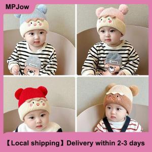 【Local shipping】 Autumn And Winter Baby Knitted Hat Double Ball Woolen Hat Boy Bear Warm Hat Female Baby Cute Pullover Hat Cartoon Hat