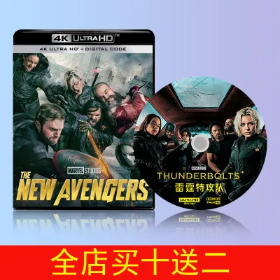 Thunder Special Attack Team 2025 4K Blu-ray Disc English Mandarin Chinese Dolby Vision Panorama UHD