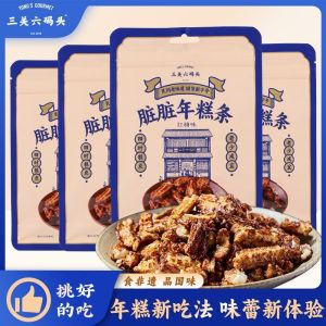 三关六码头脏脏年糕条红糖开花年糕干膨化食品怀旧零食 rice cake sticks Brown sugar blooming rice cake dried puffed food nostalgic snacks