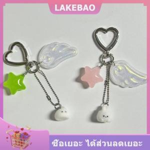 【LAKEBAO】 พวงกุญแจกระต่ายรูปปีกนางฟ้าสุดอินเทรนด์แสนสวย Y2K พวงกุญแจสำหรับผู้หญิงสายคล้องโทรศัพท์มือถืออุปกรณ์เสริมที่ห้อยกุญแจ