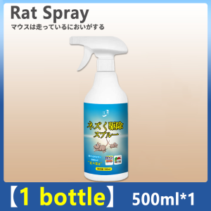 Rat spray killer from Japan 500ml Rat repellant for home Rat off spray original Rat away spray for car engine Herbal formula is safe and non-toxic rat repellent for car engine Rat Repellent Spray anti rat spray for house