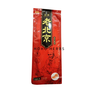 老北京 自发热鞋垫 Lao Bei Jing Winter Heat Foot Pad Warm Pad Foot Heat Patch Self Heating Insoles 脚底暖贴 自热鞋垫
