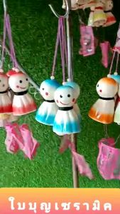 ตุ๊กตาไล่ฝนเซรามิคกรุ้งกริ้งๆ (2 in 1) ตุ๊กตาไล่ฝนอิคคิวซัง โมบายเซรามิครูปแมวกวัก รูประฆัง เล่นกับลมได้ดี ใช้แขวนตกแต่งบ้านเสริมมงคล หรือแขวนหนวดฤาษีได้