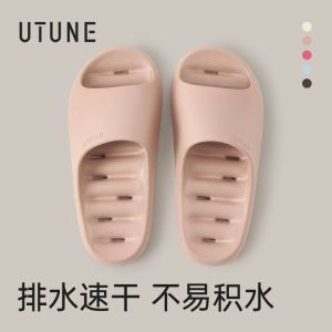 Comfortable Arch Support Water-Draining Slippers For Women Summer Indoor Simple Bathroom Non-Slip Quick-Dry CoupleS Slippers For Men