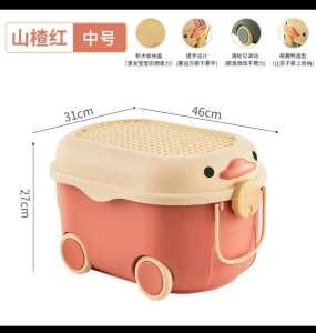 Vincenza Adorable Stackable Storage Toy Box With Wheels