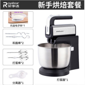 Kitchen Stand Mixer For Baking Kitchen Mixer For Baking Mixer Mixer For Baking Cake Mixer High-Power Large Capacity Wear-Resistant and Durable 和面机