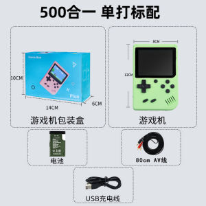 Macaron Game Console 500 All-in-One Dual Punch usb Rechargeable Classic TV Handheld Game Console