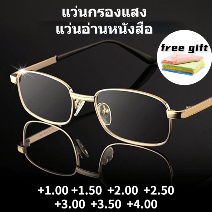 Men Women Reading Glasses Long distance Magnifying Glasses Transparent Lenses Scratch resistant Long distance Glasses and Filter Lenses Lenses Lazada Singapore