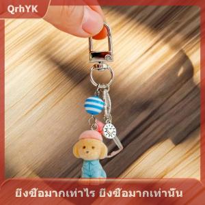 【QrhYK】 พวงกุญแจรูปสัตว์น้อยน่ารักขนฟูสำหรับเด็กผู้หญิงตัวเล็กเป็ดน้อยสีเหลืองตัวน้อยจี้ห้อยโทรศัพท์มือถือหรือจี้ห้อยกระเป๋า