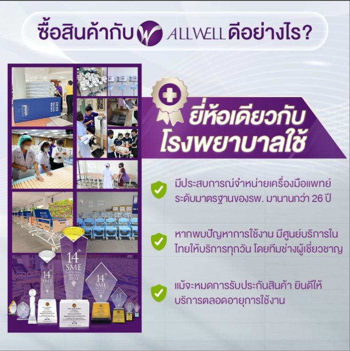 ALLWELL%20%E0%B9%80%E0%B8%84%E0%B8%A3%E0%B8%B7%E0%B9%88%E0%B8%AD%E0%B8%87%E0%B8%A7%E0%B8%B1%E0%B8%94%E0%B8%99%E0%B9%89%E0%B8%B3%E0%B8%95%E0%B8%B2%E0%B8%A5%20Glucosure%20Autocode%20%E0%B8%A3%E0%B8%B1%E0%B8%9A%E0%B8%9B%E0%B8%A3%E0%B8%B0%E0%B8%81%E0%B8%B1%E0%B8%99%E0%B8%95%E0%B8%A5%E0%B8%AD%E0%B8%94%E0%B8%AD%E0%B8%B2%E0%B8%A2%E0%B8%B8%E0%B8%81%E0%B8%B2%E0%B8%A3%E0%B9%83%E0%B8%8A%E0%B9%89%E0%B8%87%E0%B8%B2%E0%B8%99%20%E0%B9%80%E0%B8%84%E0%B8%A3%E0%B8%B7%E0%B9%88%E0%B8%AD%E0%B8%87%E0%B8%95%E0%B8%A3%E0%B8%A7%E0%B8%88%E0%B9%80%E0%B8%9A%E0%B8%B2%E0%B8%AB%E0%B8%A7%E0%B8%B2%E0%B8%99%20%E0%B8%A7%E0%B8%B1%E0%B8%94%E0%B9%80%E0%B8%9A%E0%B8%B2%E0%B8%AB%E0%B8%A7%E0%B8%B2%E0%B8%99%20%E0%B8%95%E0%B8%A3%E0%B8%A7%E0%B8%88%E0%B9%80%E0%B8%9A%E0%B8%B2%E0%B8%AB%E0%B8%A7%E0%B8%B2%E0%B8%99%20%E0%B8%95%E0%B8%A3%E0%B8%A7%E0%B8%88%E0%B8%99%E0%B9%89%E0%B8%B3%E0%B8%95%E0%B8%B2%E0%B8%A5%20%E0%B8%AD%E0%B8%B8%E0%B8%9B%E0%B8%81%E0%B8%A3%E0%B8%93%E0%B9%8C%E0%B8%A7%E0%B8%B1%E0%B8%94%E0%B8%A3%E0%B8%B0%E0%B8%94%E0%B8%B1%E0%B8%9A%E0%B8%99%E0%B9%89%E0%B8%B3%E0%B8%95%E0%B8%B2%E0%B8%A5%20%E0%B8%A1%E0%B8%B5%E0%B9%83%E0%B8%9A%E0%B8%AD%E0%B8%99%E0%B8%B8%E0%B8%8D%E0%B8%B2%E0%B8%95%20-%20Image%203