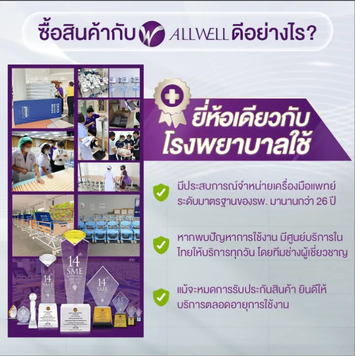 ALLWELL%20%E0%B9%80%E0%B8%84%E0%B8%A3%E0%B8%B7%E0%B9%88%E0%B8%AD%E0%B8%87%E0%B8%A7%E0%B8%B1%E0%B8%94%E0%B8%99%E0%B9%89%E0%B8%B3%E0%B8%95%E0%B8%B2%E0%B8%A5%20Glucosure%20Autocode%20%E0%B8%A3%E0%B8%B1%E0%B8%9A%E0%B8%9B%E0%B8%A3%E0%B8%B0%E0%B8%81%E0%B8%B1%E0%B8%99%E0%B8%95%E0%B8%A5%E0%B8%AD%E0%B8%94%E0%B8%AD%E0%B8%B2%E0%B8%A2%E0%B8%B8%E0%B8%81%E0%B8%B2%E0%B8%A3%E0%B9%83%E0%B8%8A%E0%B9%89%E0%B8%87%E0%B8%B2%E0%B8%99%20%E0%B9%80%E0%B8%84%E0%B8%A3%E0%B8%B7%E0%B9%88%E0%B8%AD%E0%B8%87%E0%B8%95%E0%B8%A3%E0%B8%A7%E0%B8%88%E0%B9%80%E0%B8%9A%E0%B8%B2%E0%B8%AB%E0%B8%A7%E0%B8%B2%E0%B8%99%20%E0%B8%A7%E0%B8%B1%E0%B8%94%E0%B9%80%E0%B8%9A%E0%B8%B2%E0%B8%AB%E0%B8%A7%E0%B8%B2%E0%B8%99%20%E0%B8%95%E0%B8%A3%E0%B8%A7%E0%B8%88%E0%B9%80%E0%B8%9A%E0%B8%B2%E0%B8%AB%E0%B8%A7%E0%B8%B2%E0%B8%99%20%E0%B8%95%E0%B8%A3%E0%B8%A7%E0%B8%88%E0%B8%99%E0%B9%89%E0%B8%B3%E0%B8%95%E0%B8%B2%E0%B8%A5%20%E0%B8%AD%E0%B8%B8%E0%B8%9B%E0%B8%81%E0%B8%A3%E0%B8%93%E0%B9%8C%E0%B8%A7%E0%B8%B1%E0%B8%94%E0%B8%A3%E0%B8%B0%E0%B8%94%E0%B8%B1%E0%B8%9A%E0%B8%99%E0%B9%89%E0%B8%B3%E0%B8%95%E0%B8%B2%E0%B8%A5%20%E0%B8%A1%E0%B8%B5%E0%B9%83%E0%B8%9A%E0%B8%AD%E0%B8%99%E0%B8%B8%E0%B8%8D%E0%B8%B2%E0%B8%95%20-%20Image%203