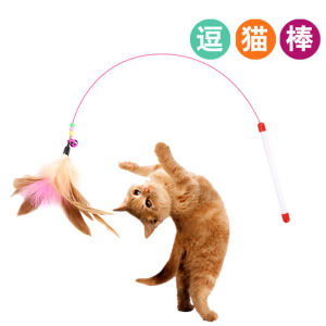 Cat Feather Toy Cat Toys Wand Interactive Pet Cat Kitten Chaser Teaser Wire Wand with Bell Beads for Cat Exercise Play Fun Gifts