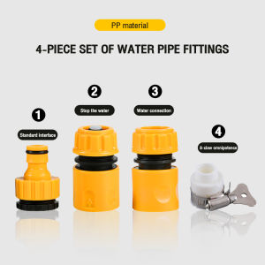 360 Degree Rotating Water Spray Automatic Sprinkler Garden Hose Universal Joint Accessories