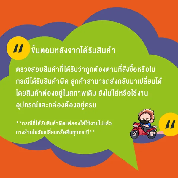 %E0%B9%84%E0%B8%94%E0%B8%AA%E0%B8%95%E0%B8%B2%E0%B8%A3%E0%B9%8C%E0%B8%97%20WAVE125R%20/%20WAVE125S%20/%20MSX%20-%20Image%203