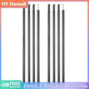 [ส่งเร็ว] 2M/6.6ft เต็นท์กันสาดเสากันสาดแบบพับได้ Rod Outdoor Camping อุปกรณ์เสริม