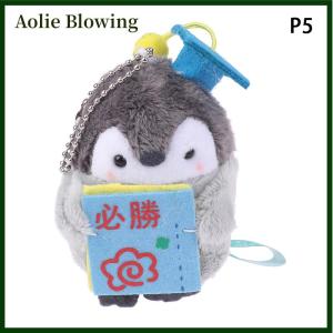 Aolie 1Pc Cute Small Penguin Schoolbag Plush Pendant Doll Anime Toys For Children Pendant Key Chain Woman Girl Birthday Gift