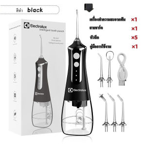ELECTROLUX Water flosser oral irrigator 3 โหมดความเร็ว 300ML กันน้ำทันตกรรมทำความสะอาดสำหรับบ