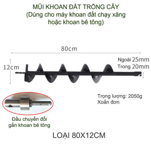 01 Mũi khoan đất trồng cây kích cỡ lớn đường kính 10-15cm dài 80cm (loại xoắn đơn)