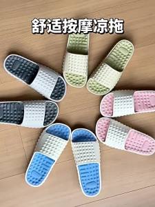 [Free Shipping] Eva Slippers For Men Summer Outdoor Massage Thick-Soled Sandals Home Indoor Non-Slip Soft-Soled Slippers For Women